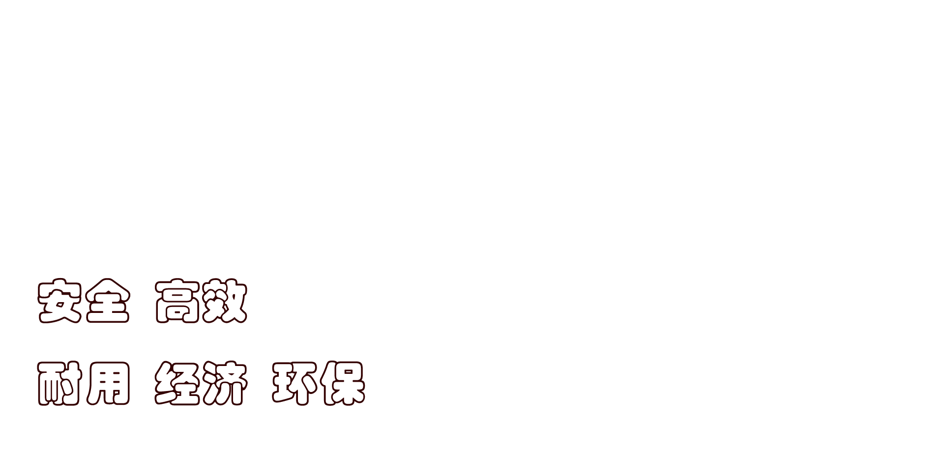 理念無(wú)背景3